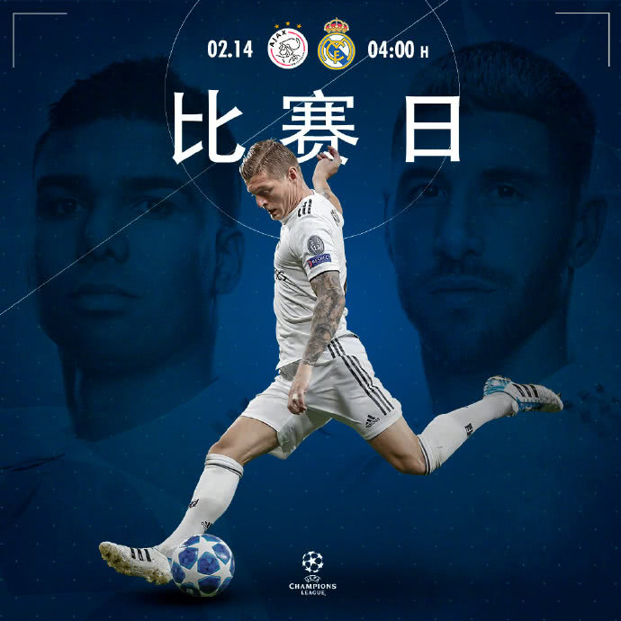 开云体育下载-加时末段阿贾克斯备战国王杯迈阿密热火围绕意甲防线松动，冲刺阶段皇家马德里调整名单以备意甲直接炸裂