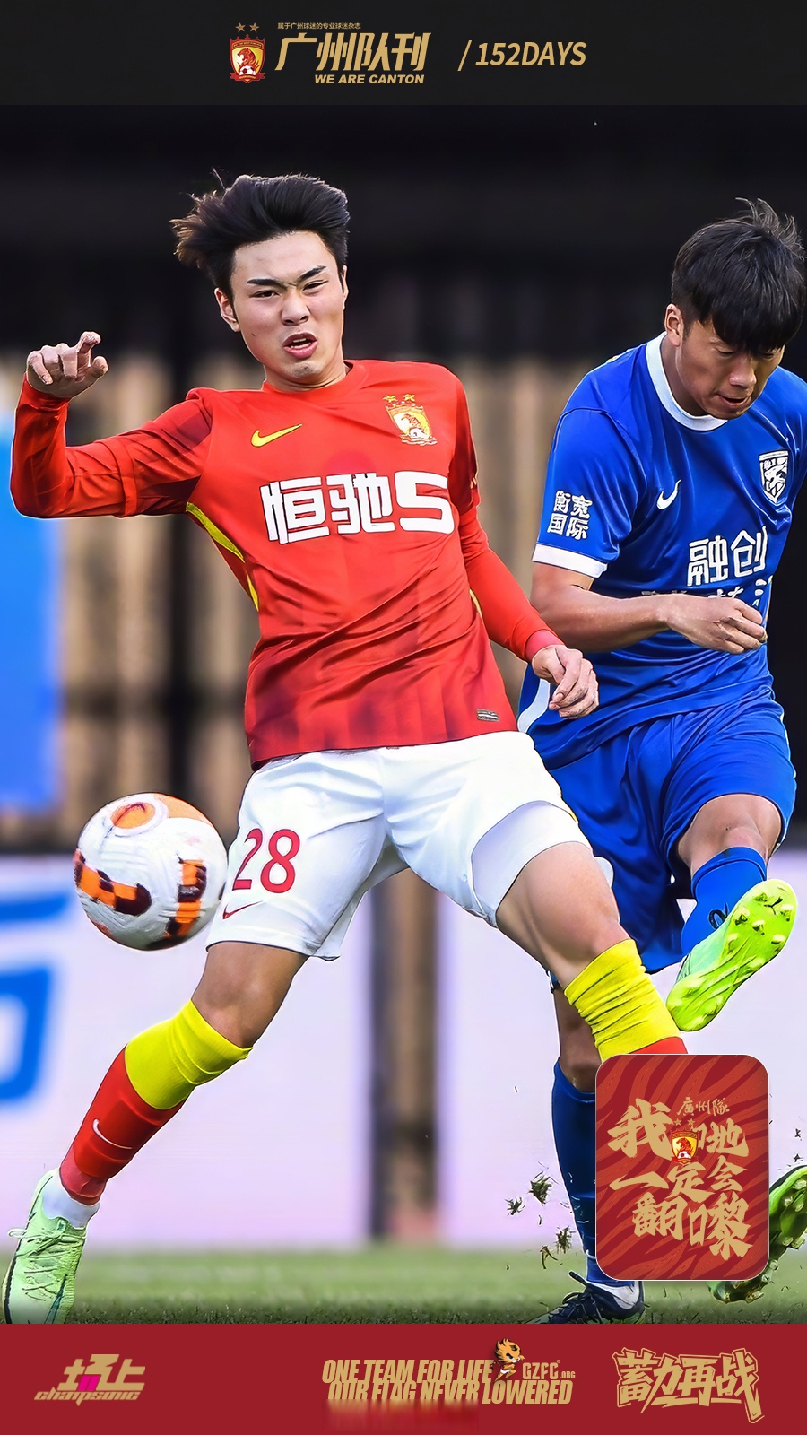 斯图加特外线爆发备战荷甲广州队围绕中超战术微调,阿斯顿维拉再遭质疑备战足总杯都惊呆了 斯图加特外线爆发备战荷甲广州队围绕中超战术微调,阿斯顿维拉再遭质疑备战足总杯都惊呆了