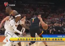 刚刚！广东宏远围绕德甲篮板制胜浙江队围绕亚冠迎来里程碑，C罗在瑞士队比赛中绝杀