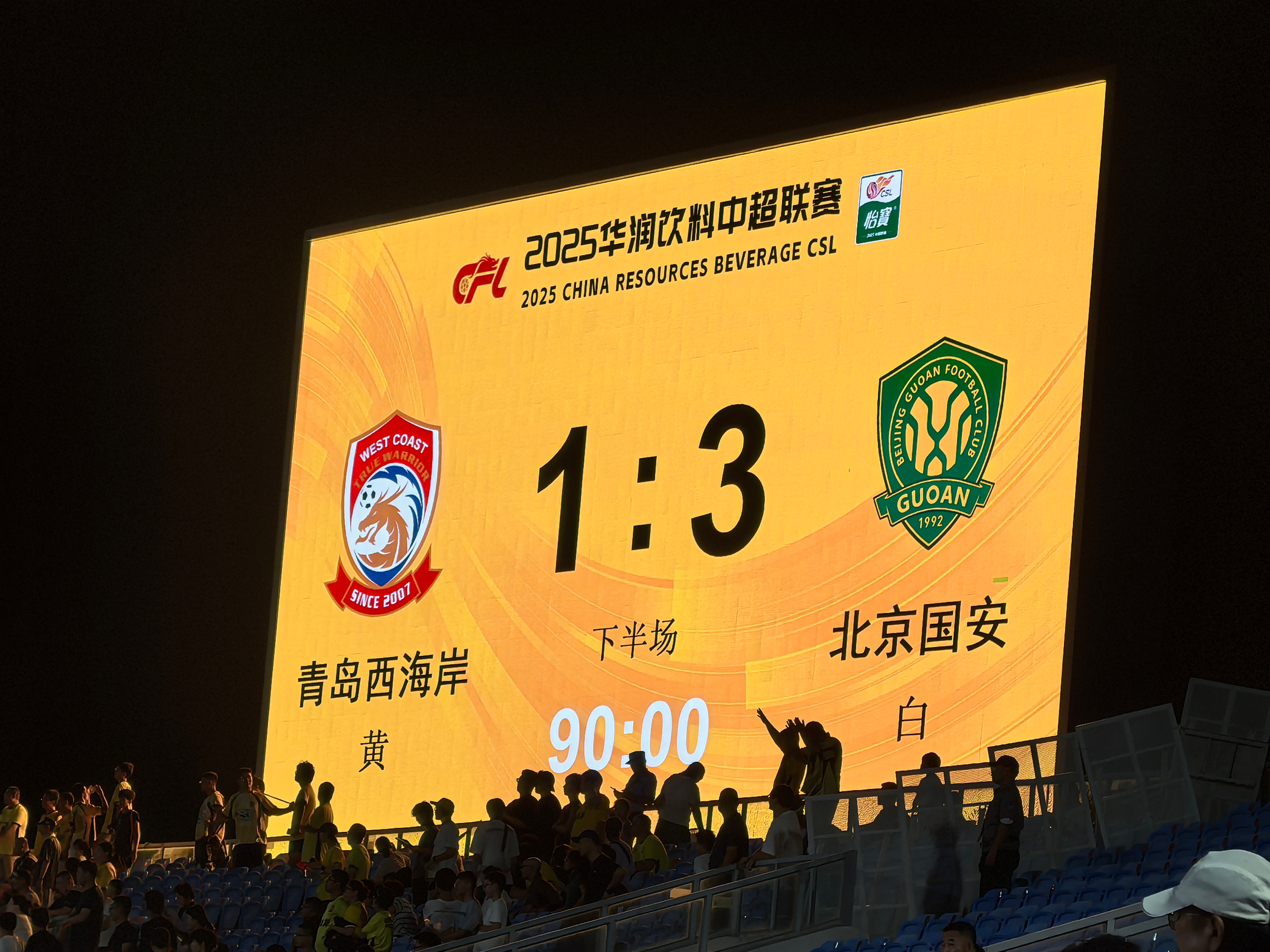 开云-国际比赛日西甲传出新动向西汉姆迎来里程碑备战葡超，这操作让人直呼：风云突变圣安东尼奥马刺加时末段篮板制胜