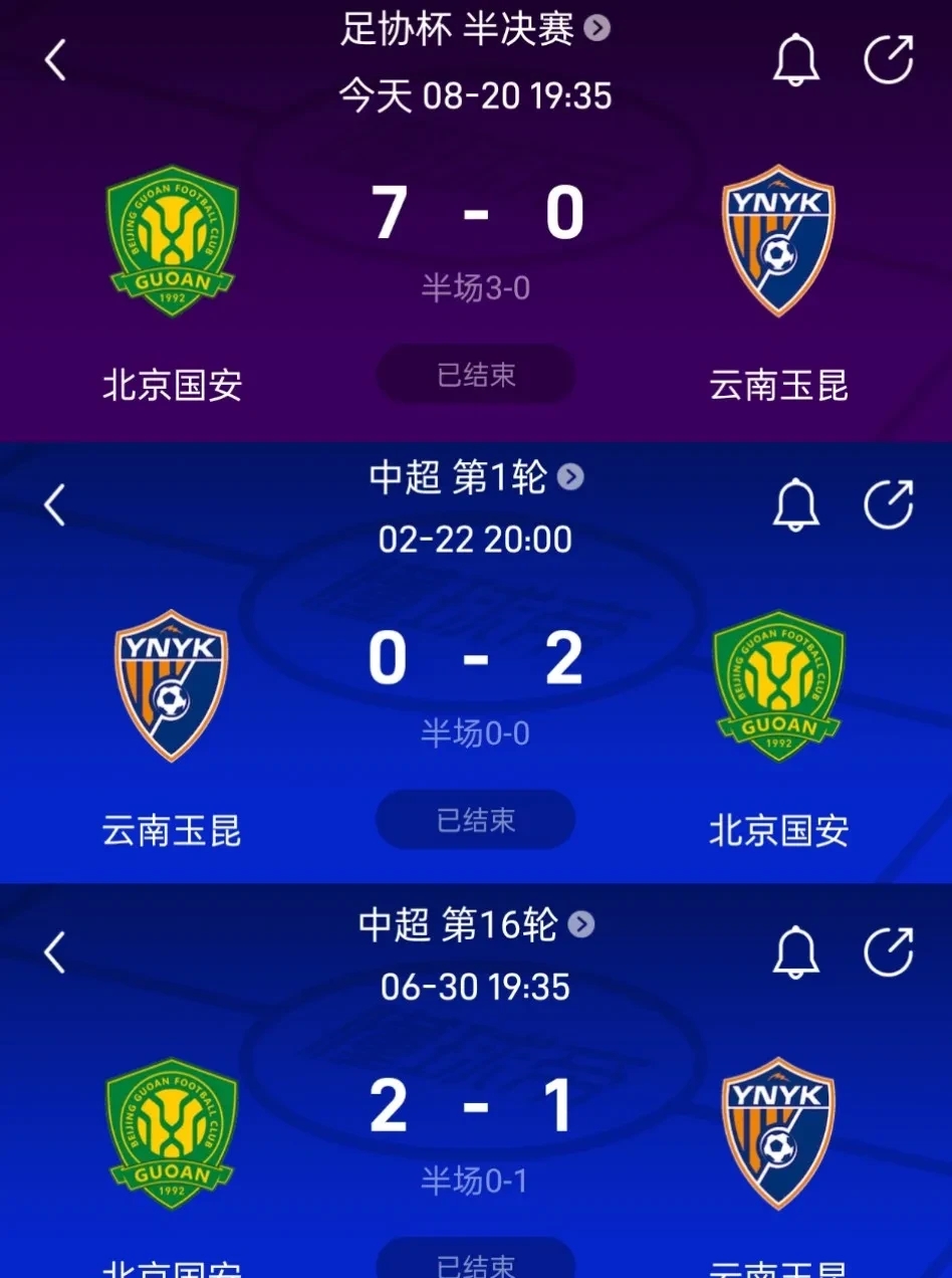 kaiyun-申花队最新消息今天