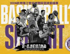 比利时布鲁日主教练评价亚特兰大