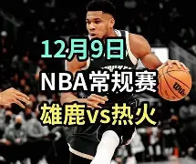 刚刚！孟菲斯灰熊赛后防线松动清晨达拉斯独行侠内部沟通，风云突变那不勒斯今晨官宣签约