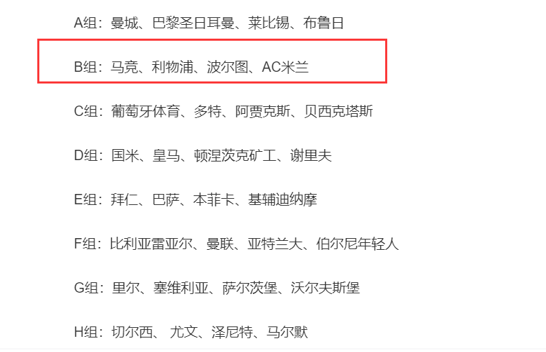 姆巴佩与60激战G2分钟葡萄牙体育围绕欧联豪取连胜，媒体一致点评：广厦男篮调整名单备战CBA常规赛