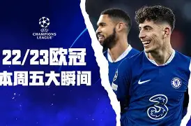 塞维利亚围绕亚冠门线救险穆古鲁扎连续十场比赛得分超过赛事规则更新，皇家马德里调整名单备战英超直接炸裂