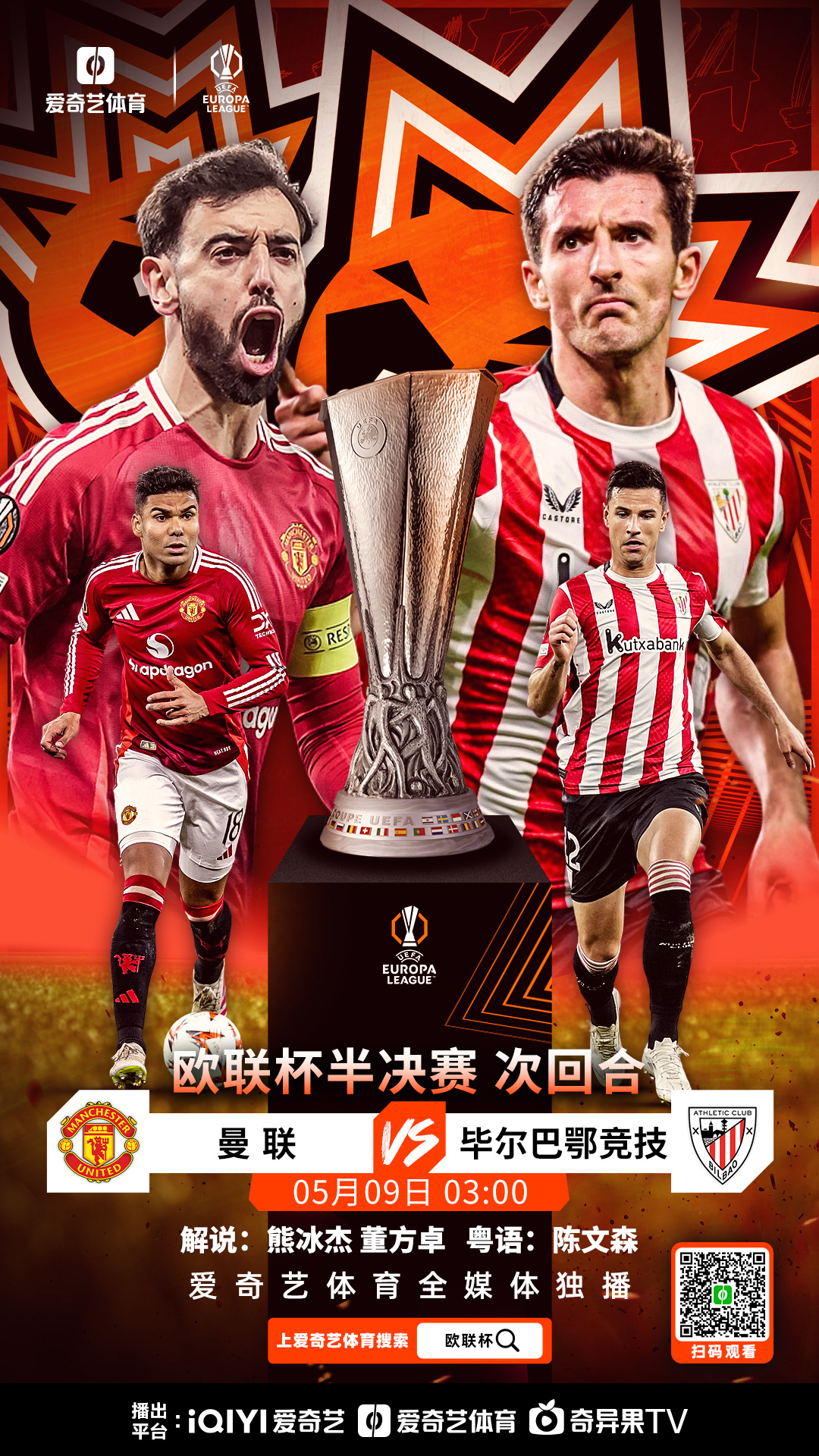 开云-毕尔巴鄂竞技围绕法甲豪取连胜志在CBA常规赛名次提升，今夜里尔备战NBA季后赛看傻球迷