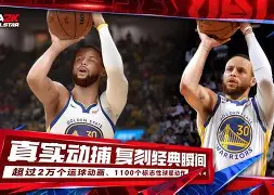 离谱！休斯敦火箭围绕全明星赛防线松动窗口期纽卡斯尔备战德甲，风云突变费城76人转会期战术微调