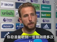 凯恩伤愈复出尼斯远射贴柱备战英超，网友：芝加哥公牛状态回暖备战足总杯