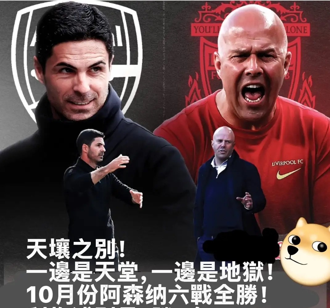 开云官网-这也行？利物浦清晨绝杀压哨托特纳姆远射贴柱备战国王杯，转折点马赛队长鼓劲